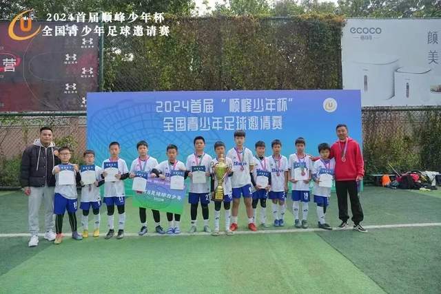 携手联合国官方机构 亚青辩赛事全面升级