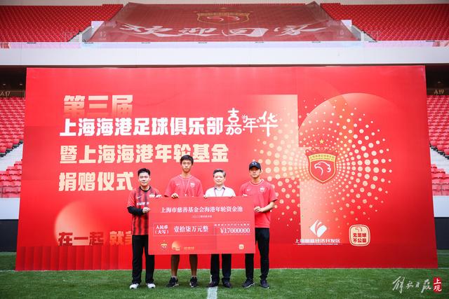 西班牙国家队媒体日 罗德里：世界杯后才会考虑未来